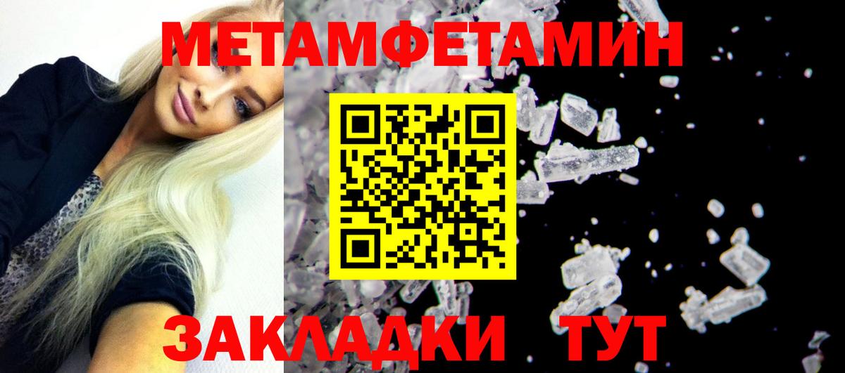 АМФ 97% Зеленокумск