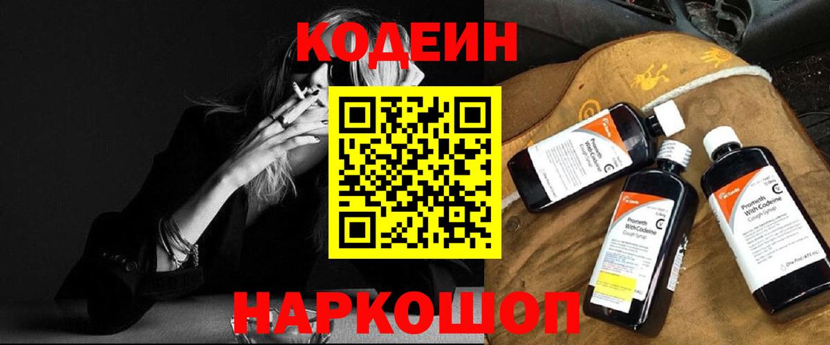 Вейп ТГК Зеленокумск