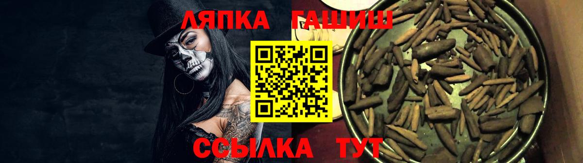 Гашиш hashish  магазин продажи   ГАШИШ Изолятор  Зеленокумск  Вход с VPN 
