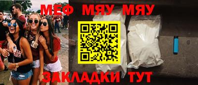 кристаллы Кунгур