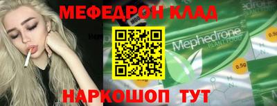 кристаллы Кунгур