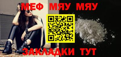 стафф Кумертау