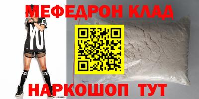 ALPHA PVP Кулебаки