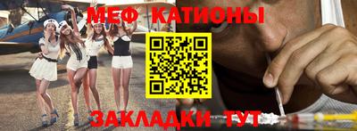 стафф Кумертау