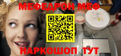 стафф Кумертау