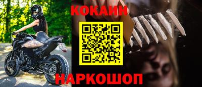 кристаллы Кунгур