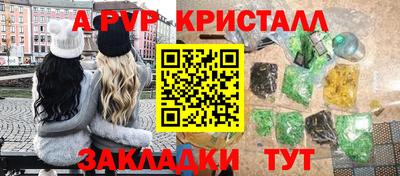 стафф Кумертау