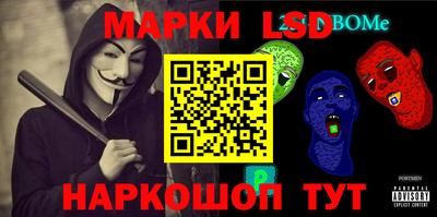 стафф Кумертау