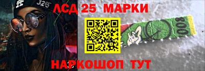стафф Кумертау