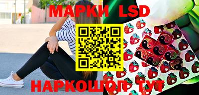 стафф Кумертау