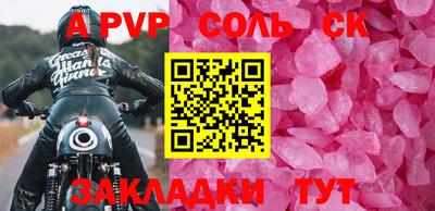 кристаллы Кунгур