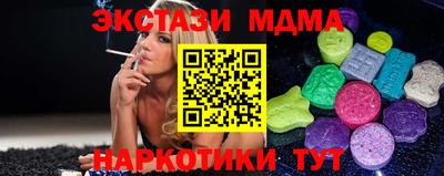 кристаллы Кунгур