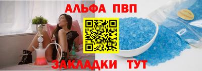 кристаллы Кунгур