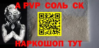 ALPHA PVP Кулебаки