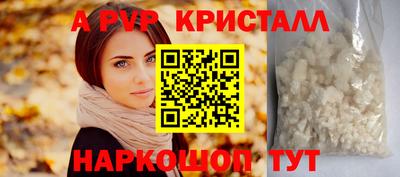 кристаллы Кунгур