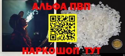 ALPHA PVP Кулебаки