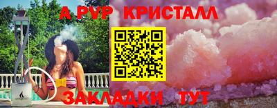 ALPHA PVP Кулебаки