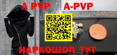 ALPHA PVP Кулебаки