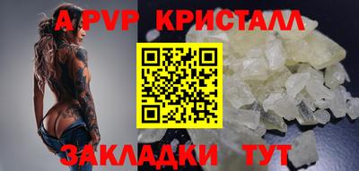 ALPHA PVP Кулебаки