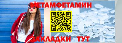 соль ск Ртищево