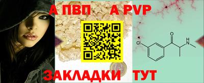 стафф Кумертау