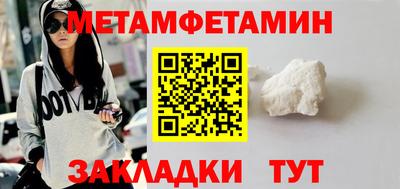 кристаллы Кунгур