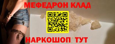 кристаллы Кунгур
