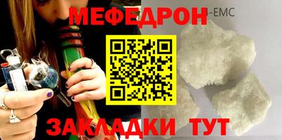 стафф Кумертау