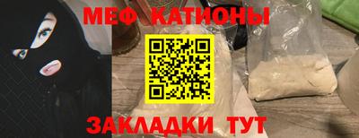 стафф Кумертау
