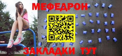 стафф Кумертау