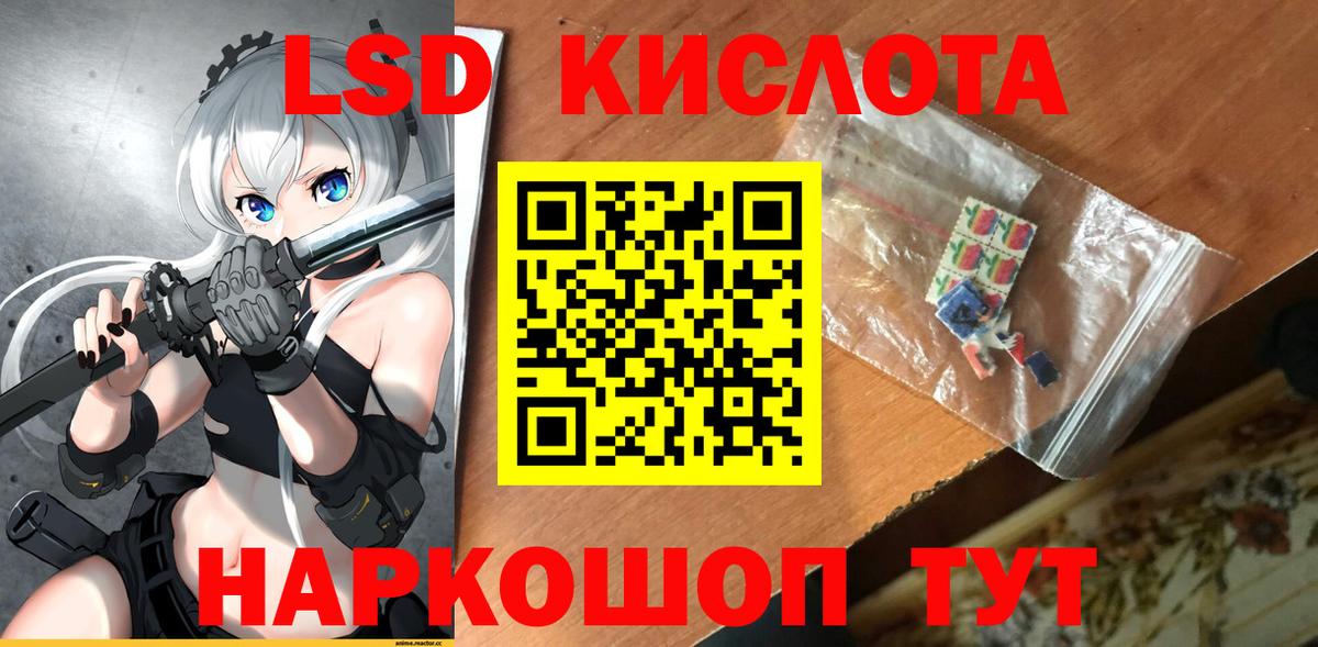 LSD-25 экстази ecstasy  кракен вход  Зеленокумск  LSD-25 экстази ecstasy  Вход с VPN 