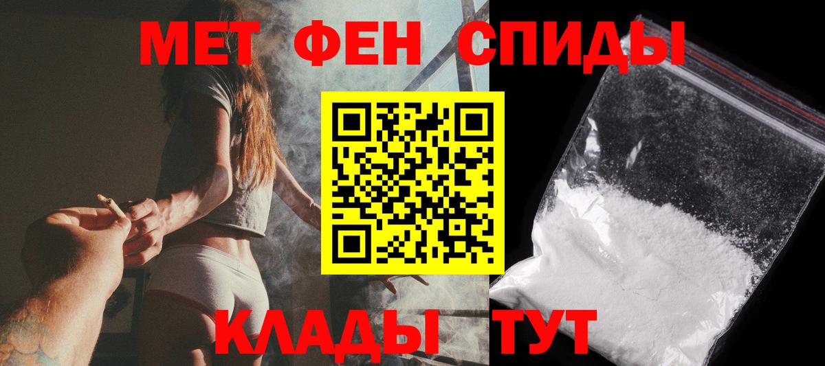 Первитин пудра  Первитин пудра  Зеленокумск  Вход с VPN 