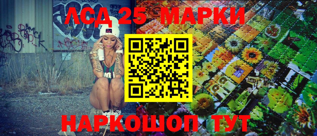 Наркотические марки 1500мкг  Вход с VPN  Наркотические марки 1500мкг  Марки 25I-NBOMe  Зеленокумск 