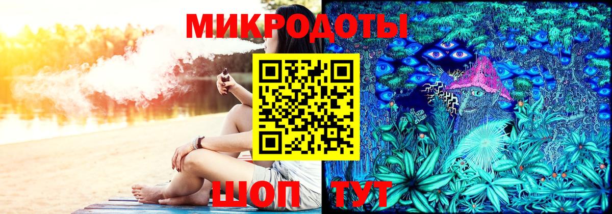 закладка  Псилоцибиновые грибы ЛСД  Зеленокумск  Вход с VPN  Псилоцибиновые грибы Cubensis 