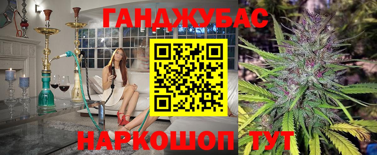 Канабис ГИДРОПОН  Канабис White Widow  Бошки марихуана THC 21%  Вход с VPN  Зеленокумск  Бошки Шишки марихуана 